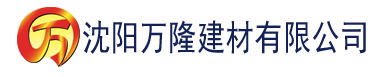 沈阳看吧影院建材有限公司_沈阳轻质石膏厂家抹灰_沈阳石膏自流平生产厂家_沈阳砌筑砂浆厂家